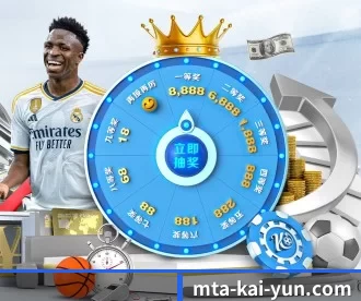 mta-kai-yun.com APP 深度功能 | kaiyun sports