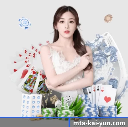 mta-kai-yun.com APP 界面 | kaiyun sports